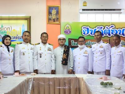 กิจกรรมส่งเสริมความสัมพันธ์โรงเรียนกับชุมชนในจังหวัดชายแดนภาคใต้