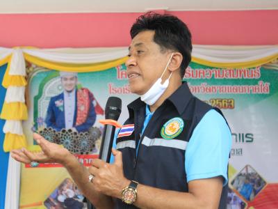 กิจกรรมส่งเสริมความสัมพันธ์โรงเรียนกับชุมชนในจังหวัดชายแดนภาคใต้
