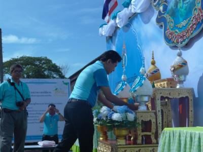 เข้าร่วมงานกองทุนแม่ของแผ่นดิน
