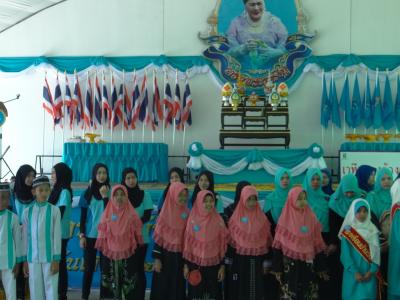 เข้าร่วมงานกองทุนแม่ของแผ่นดิน