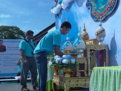เข้าร่วมงานกองทุนแม่ของแผ่นดิน