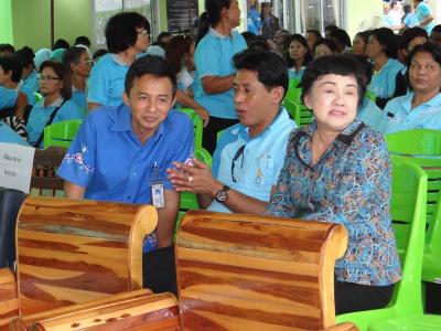 เข้าร่วมงานกองทุนแม่ของแผ่นดิน