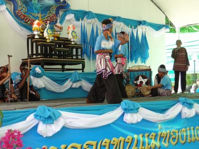 เข้าร่วมงานกองทุนแม่ของแผ่นดิน