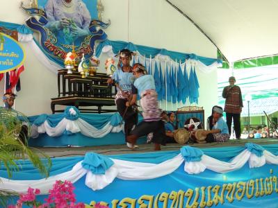เข้าร่วมงานกองทุนแม่ของแผ่นดิน
