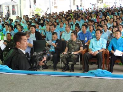 เข้าร่วมงานกองทุนแม่ของแผ่นดิน