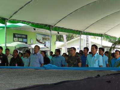 เข้าร่วมงานกองทุนแม่ของแผ่นดิน