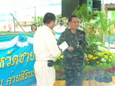 เข้าร่วมงานกองทุนแม่ของแผ่นดิน