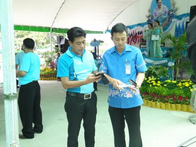 เข้าร่วมงานกองทุนแม่ของแผ่นดิน