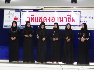 เข้าร่วมงานกองทุนแม่ของแผ่นดิน