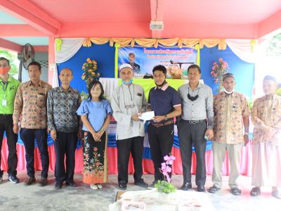 กิจกรรมส่งเสริมความสัมพันธ์โรงเรียนกับชุมชนในจังหวัดชายแดนภาคใต้