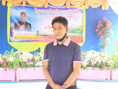 กิจกรรมส่งเสริมความสัมพันธ์โรงเรียนกับชุมชนในจังหวัดชายแดนภาคใต้
