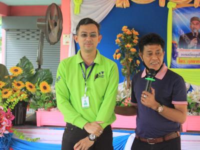 กิจกรรมส่งเสริมความสัมพันธ์โรงเรียนกับชุมชนในจังหวัดชายแดนภาคใต้
