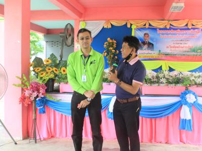 กิจกรรมส่งเสริมความสัมพันธ์โรงเรียนกับชุมชนในจังหวัดชายแดนภาคใต้