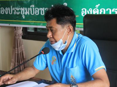 ประชุมประจำเดือน