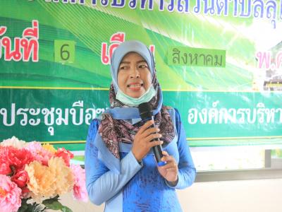 ประชุมประจำเดือน