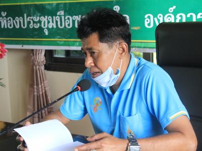 ประชุมประจำเดือน