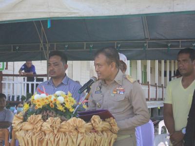 โครงการเชื่อมสัมพันธ์ระหว่าง อปท.เพื่อสุขภาพและความสามัคคี