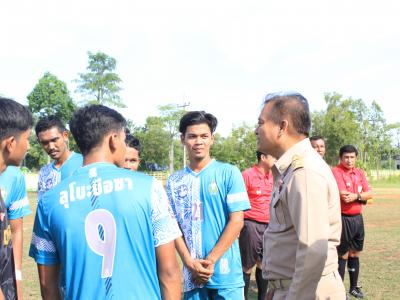 โครงการเชื่อมสัมพันธ์ระหว่าง อปท.เพื่อสุขภาพและความสามัคคี