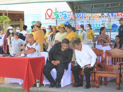 โครงการเชื่อมสัมพันธ์ระหว่าง อปท.เพื่อสุขภาพและความสามัคคี