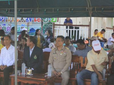 โครงการเชื่อมสัมพันธ์ระหว่าง อปท.เพื่อสุขภาพและความสามัคคี