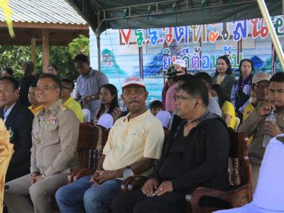 โครงการเชื่อมสัมพันธ์ระหว่าง อปท.เพื่อสุขภาพและความสามัคคี