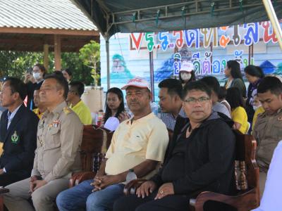 โครงการเชื่อมสัมพันธ์ระหว่าง อปท.เพื่อสุขภาพและความสามัคคี