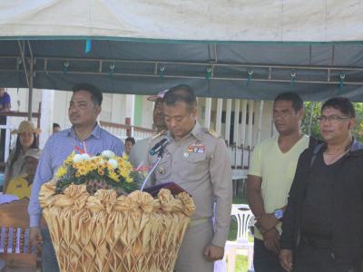 โครงการเชื่อมสัมพันธ์ระหว่าง อปท.เพื่อสุขภาพและความสามัคคี