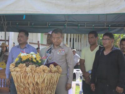 โครงการเชื่อมสัมพันธ์ระหว่าง อปท.เพื่อสุขภาพและความสามัคคี
