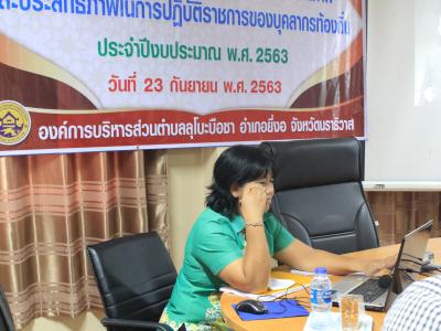 โครงการฝึกอบรมส่งเสริมคุณธรรมจริยธรรม เพื่อพัฒนาศักยภาพ