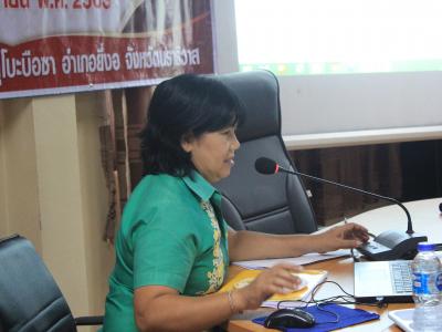 โครงการฝึกอบรมส่งเสริมคุณธรรมจริยธรรม เพื่อพัฒนาศักยภาพ