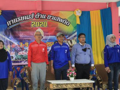 นายกเป็นประธานเปิดกีฬา กาแรเกมส์ ต้านยาเสพติด 2020
