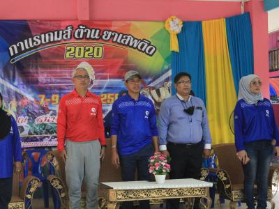 นายกเป็นประธานเปิดกีฬา กาแรเกมส์ ต้านยาเสพติด 2020