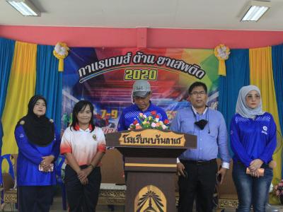 นายกเป็นประธานเปิดกีฬา กาแรเกมส์ ต้านยาเสพติด 2020