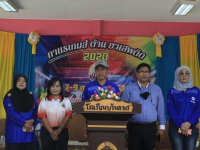 นายกเป็นประธานเปิดกีฬา กาแรเกมส์ ต้านยาเสพติด 2020