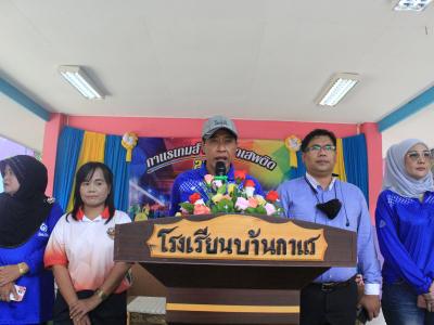 นายกเป็นประธานเปิดกีฬา กาแรเกมส์ ต้านยาเสพติด 2020