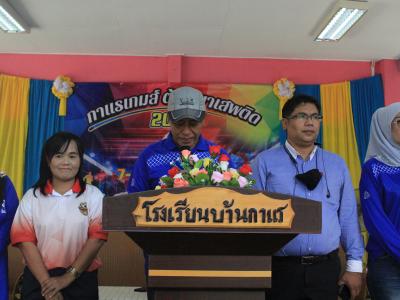 นายกเป็นประธานเปิดกีฬา กาแรเกมส์ ต้านยาเสพติด 2020