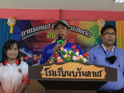 นายกเป็นประธานเปิดกีฬา กาแรเกมส์ ต้านยาเสพติด 2020