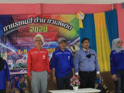 นายกเป็นประธานเปิดกีฬา กาแรเกมส์ ต้านยาเสพติด 2020