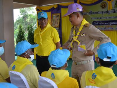 โครงการฝึกอบรมชุดปฏิบัติการจิตอาสาภัยพิบัติ