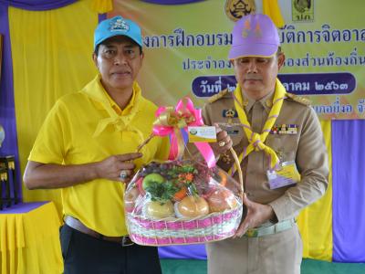 โครงการฝึกอบรมชุดปฏิบัติการจิตอาสาภัยพิบัติ