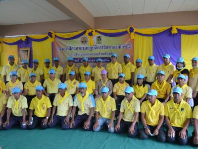 โครงการฝึกอบรมชุดปฏิบัติการจิตอาสาภัยพิบัติ
