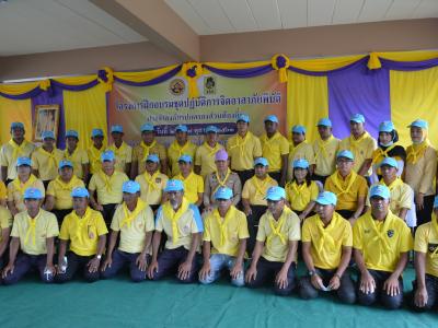 โครงการฝึกอบรมชุดปฏิบัติการจิตอาสาภัยพิบัติ