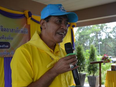 โครงการฝึกอบรมชุดปฏิบัติการจิตอาสาภัยพิบัติ