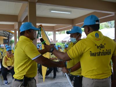 โครงการฝึกอบรมชุดปฏิบัติการจิตอาสาภัยพิบัติ