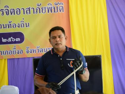 โครงการฝึกอบรมชุดปฏิบัติการจิตอาสาภัยพิบัติ ช่วงบ่าย