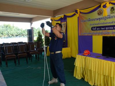 โครงการฝึกอบรมชุดปฏิบัติการจิตอาสาภัยพิบัติ ช่วงบ่าย