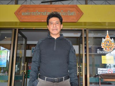โครงการฝึกอบรมชุดปฏิบัติการจิตอาสาภัยพิบัติ ช่วงบ่าย