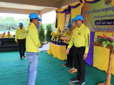 นายกมอบเกียรติบัตรผู้เข้าอบรมจิตอาสาภัยพิบัติ