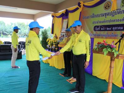 นายกมอบเกียรติบัตรผู้เข้าอบรมจิตอาสาภัยพิบัติ