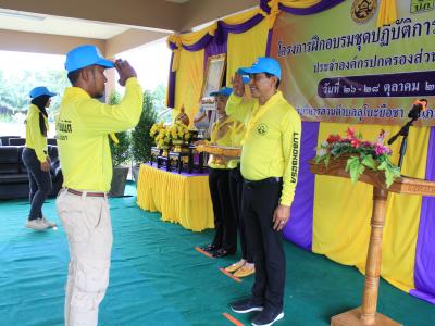 นายกมอบเกียรติบัตรผู้เข้าอบรมจิตอาสาภัยพิบัติ